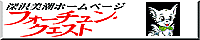 [̃z[y[W@tH[`NGXg